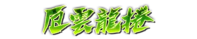 whk01040.g4tx