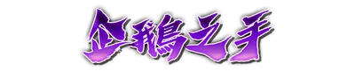 whk01120.g4tx
