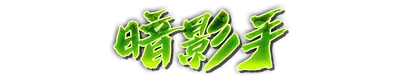 whk01140.g4tx