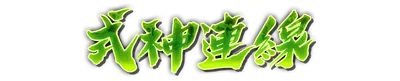 whk01160.g4tx