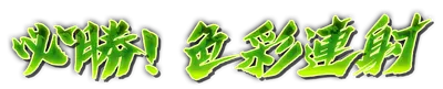 whk01170.g4tx