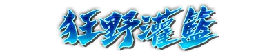 whk01180.g4tx