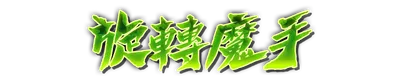 whk01190.g4tx