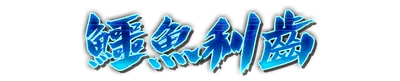 whk01200.g4tx