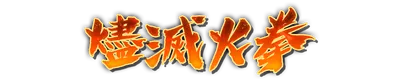 whk01210.g4tx