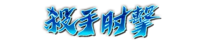 whk01220.g4tx