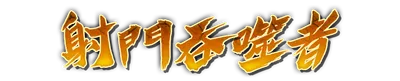 whk01290.g4tx
