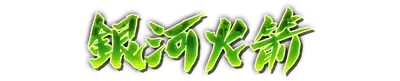 whk01320.g4tx