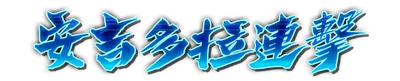 whk01390_a000250.g4tx