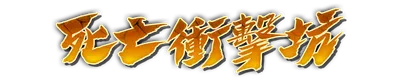 whk01450.g4tx
