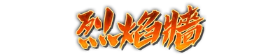whk01590.g4tx
