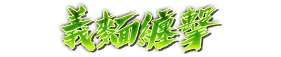 whk01610.g4tx