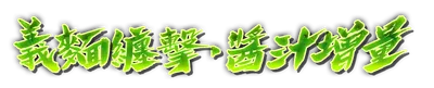 whk01615.g4tx