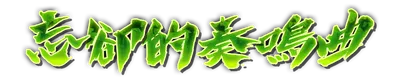 whk01670.g4tx