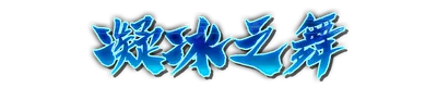 whk10010.g4tx