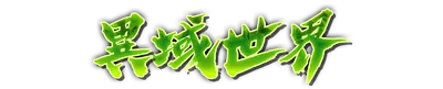 whk10020.g4tx