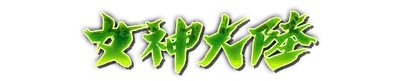 whk10080.g4tx