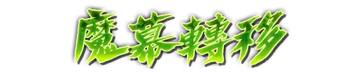 who00240.g4tx