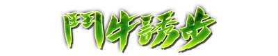 who00550.g4tx