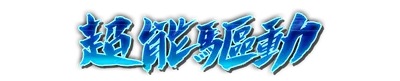 who00880.g4tx