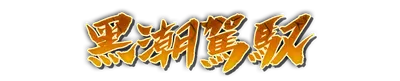 who01020.g4tx