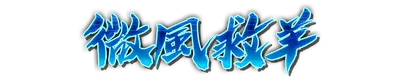 who01060.g4tx