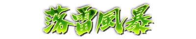 who01090.g4tx