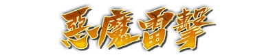 who01130.g4tx