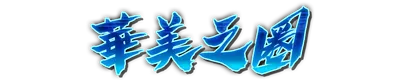 who01140.g4tx