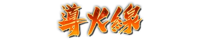 who01160.g4tx