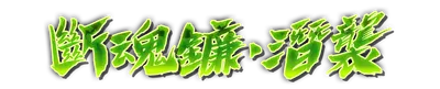 who01190.g4tx