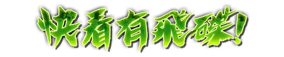 who01300.g4tx
