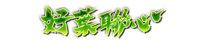 who01320.g4tx