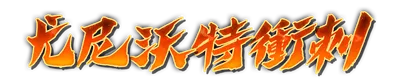 who01330_a000320.g4tx