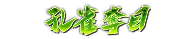 who01340_a000120.g4tx