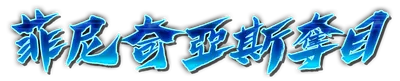 who01340_a000180.g4tx