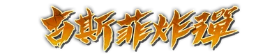 who01380_a000220.g4tx