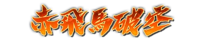 who01390_a000550.g4tx