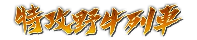 who01460.g4tx