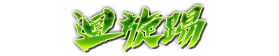 whs00150.g4tx