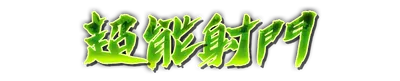 whs00230.g4tx