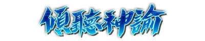 whs00340.g4tx