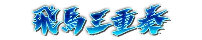 whs00680.g4tx