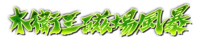 whs00700.g4tx