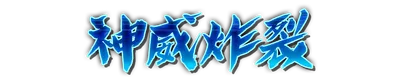 whs00900.g4tx