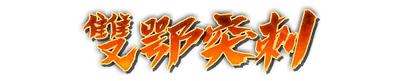 whs01270.g4tx