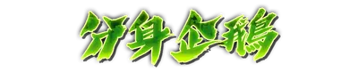 whs01450.g4tx
