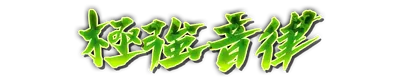 whs01570.g4tx