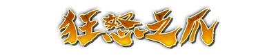 whs01840.g4tx