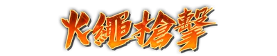 whs02050.g4tx